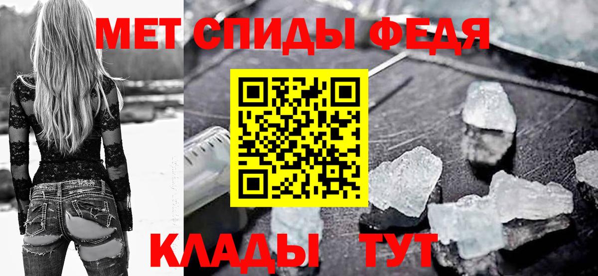 Амфетамин 98% Псков