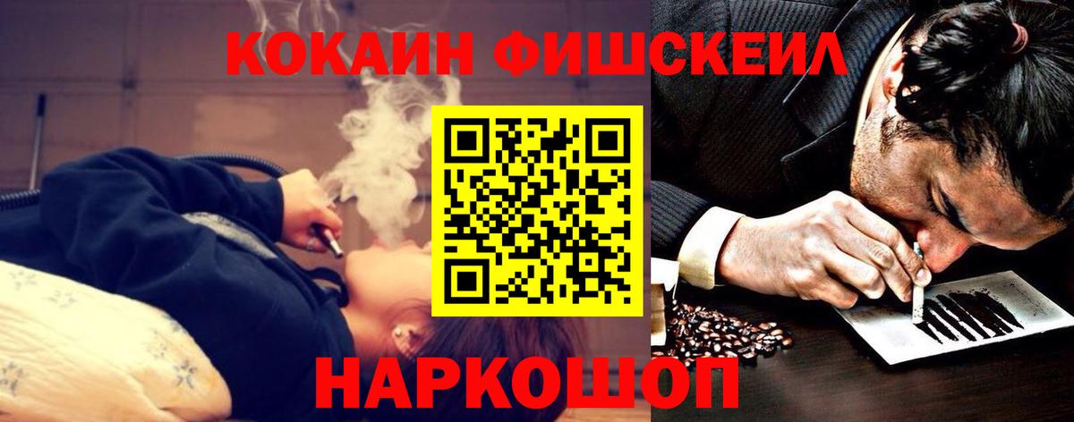 Cocaine 97% Псков