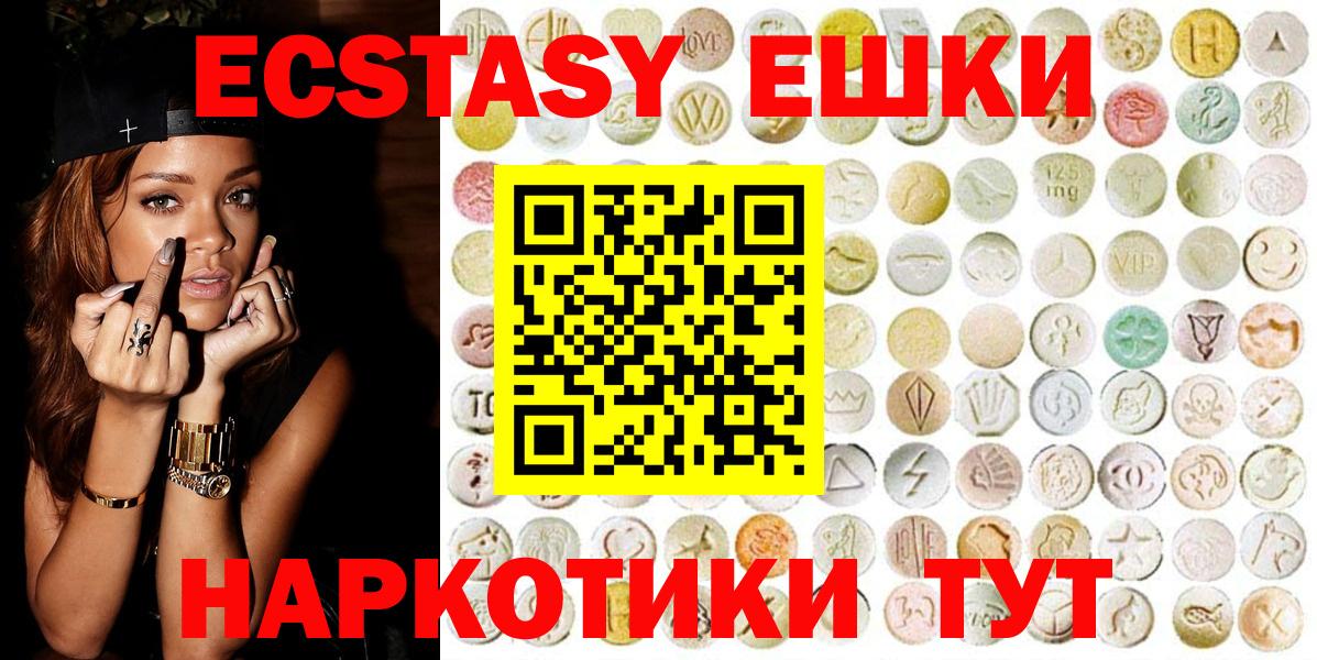 ЭКСТАЗИ Philipp Plein Псков