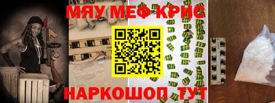 PSILOCYBIN Сланцы