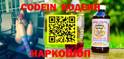 PSILOCYBIN Сланцы