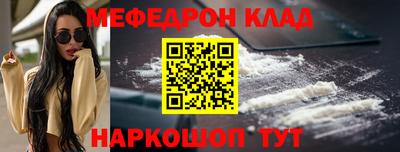гашик Славянск-на-Кубани