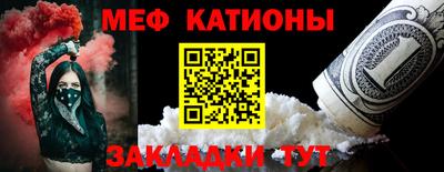 метадон Славгород