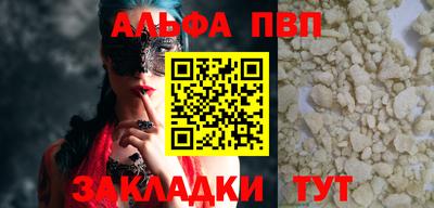 метадон Славгород