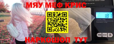 PSILOCYBIN Сланцы