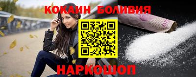 PSILOCYBIN Сланцы