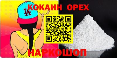 метадон Славгород