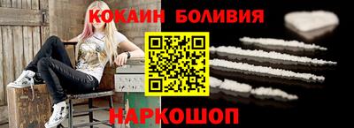 PSILOCYBIN Сланцы