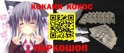 гашик Славянск-на-Кубани