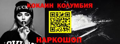 гашик Славянск-на-Кубани