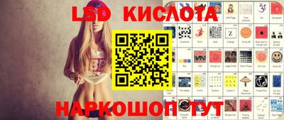 PSILOCYBIN Сланцы