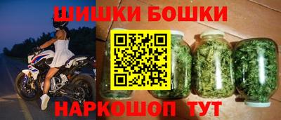 PSILOCYBIN Сланцы