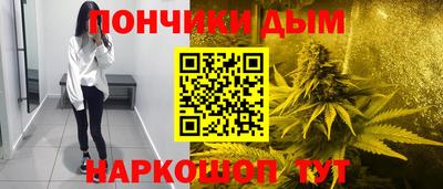 гашик Славянск-на-Кубани