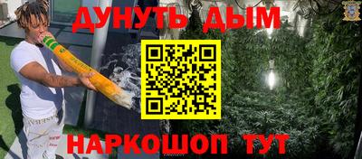 гашик Славянск-на-Кубани