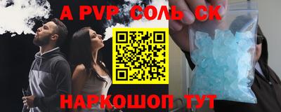 метадон Славгород