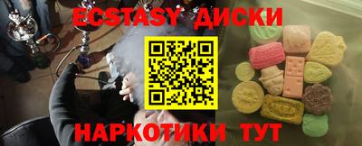 гашик Славянск-на-Кубани