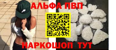 гашик Славянск-на-Кубани