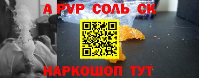 метадон Славгород