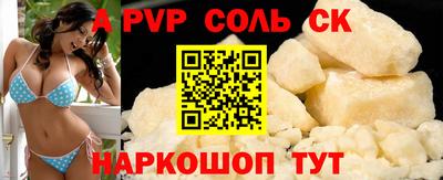 PSILOCYBIN Сланцы