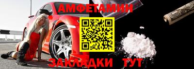 метадон Славгород