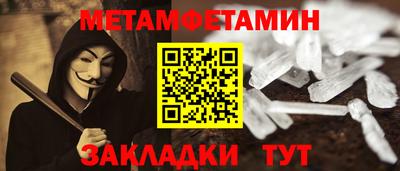 PSILOCYBIN Сланцы