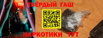 PSILOCYBIN Сланцы