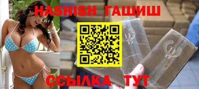 PSILOCYBIN Сланцы