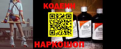 PSILOCYBIN Сланцы