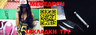 метадон Славгород