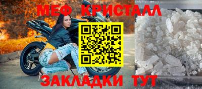 гашик Славянск-на-Кубани