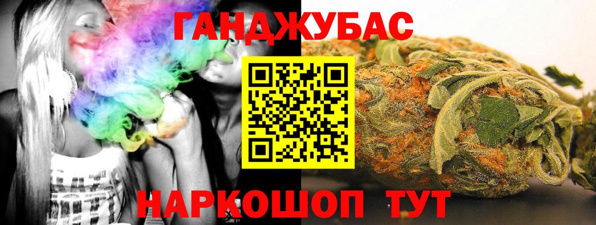 Alpha PVP СК   Меф  Псков  Вход с VPN  Героин  Меф   ГАШИШ  Канабис  NBOMe 