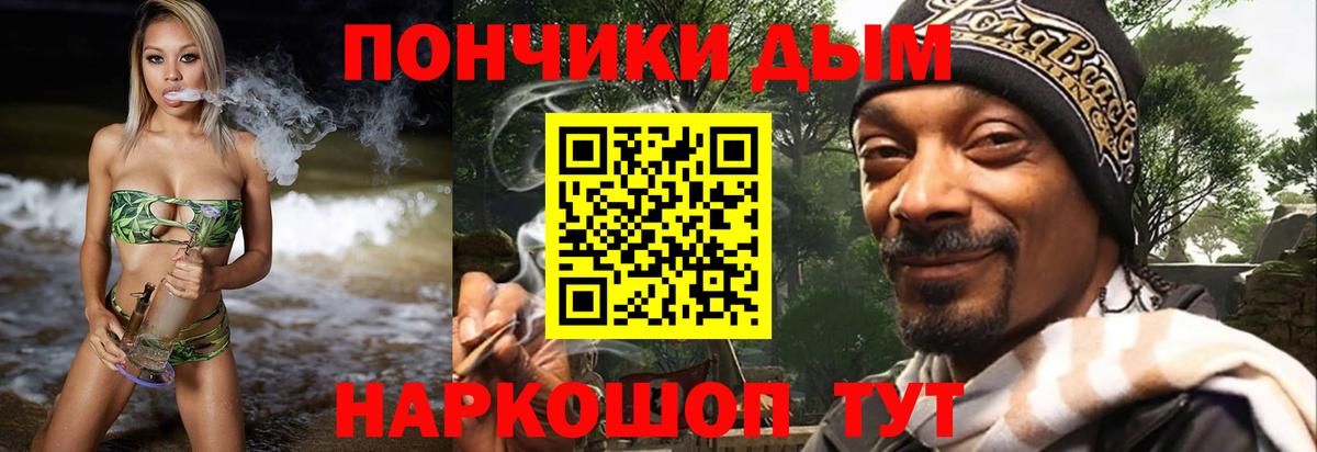 Псков  Бошки марихуана LSD WEED  Канабис White Widow  Бошки марихуана Bruce Banner  Каннабис ГИДРОПОН  Вход с VPN 
